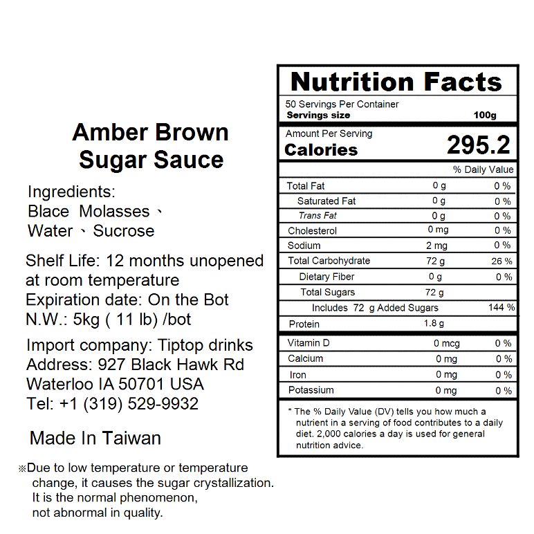 Amber Brown Sugar Syrup