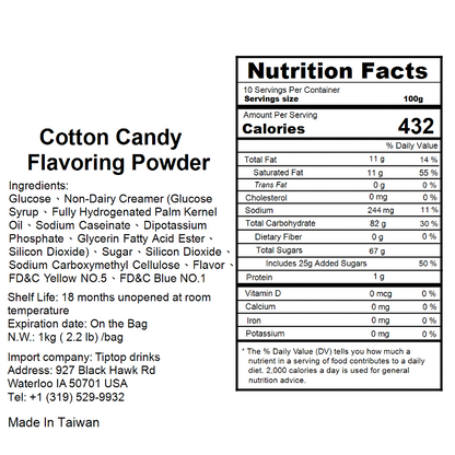 Cotton Candy Flavoring Powder