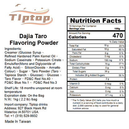 Dajia Taro Flavoring Powder